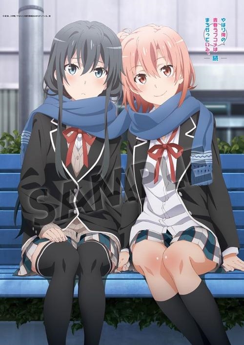 雪团