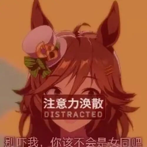 会长，我床下有钕铜