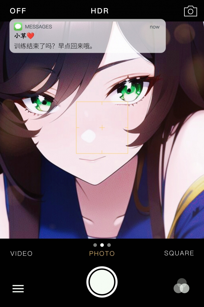 正在自拍的繁星