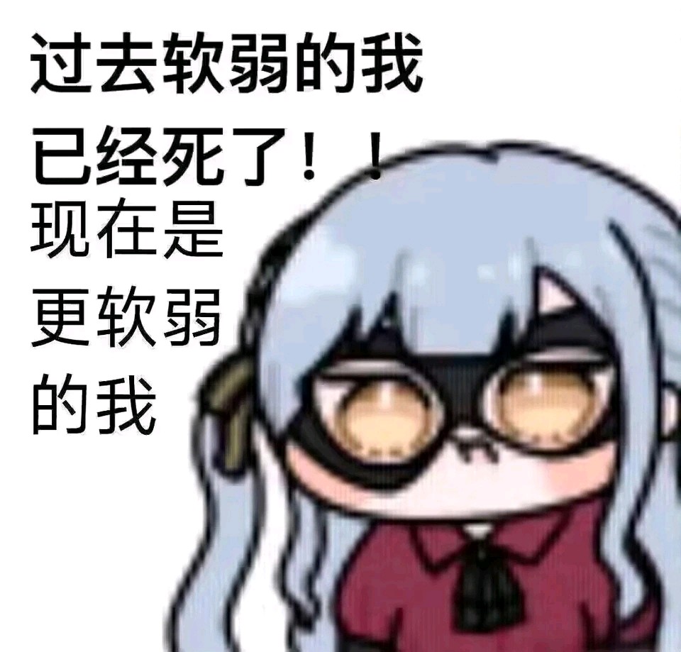 desuwa