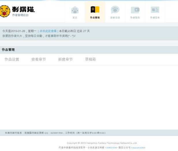 完全进不去