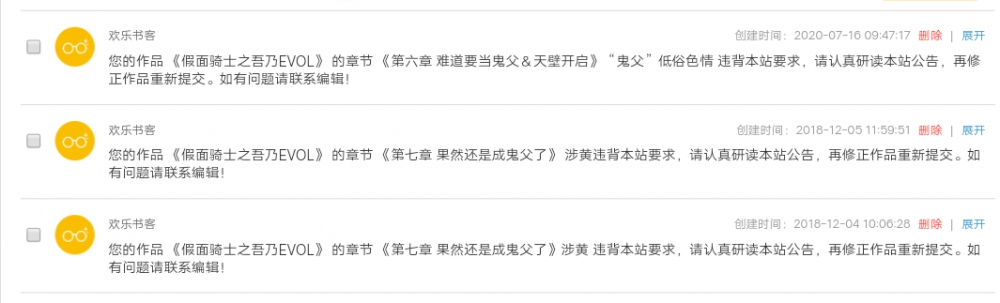 这又是哪位小朋友干得