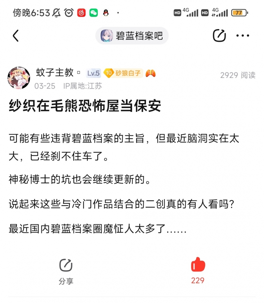 前作