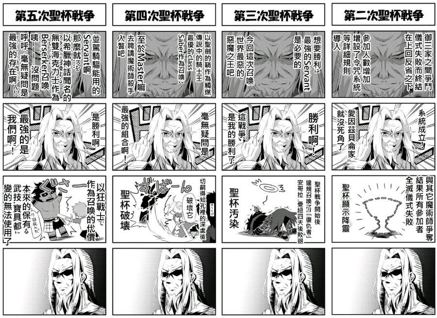 毫无疑问是胜利哒