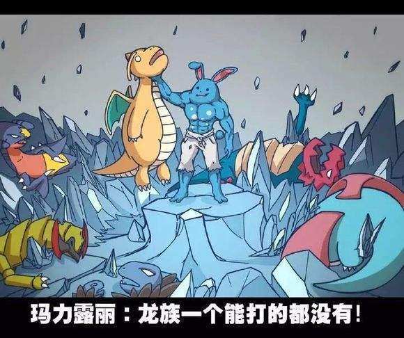 龙族一个能打都没有