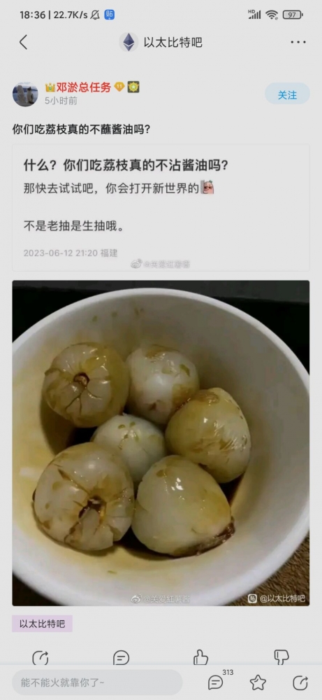 试图把我激怒