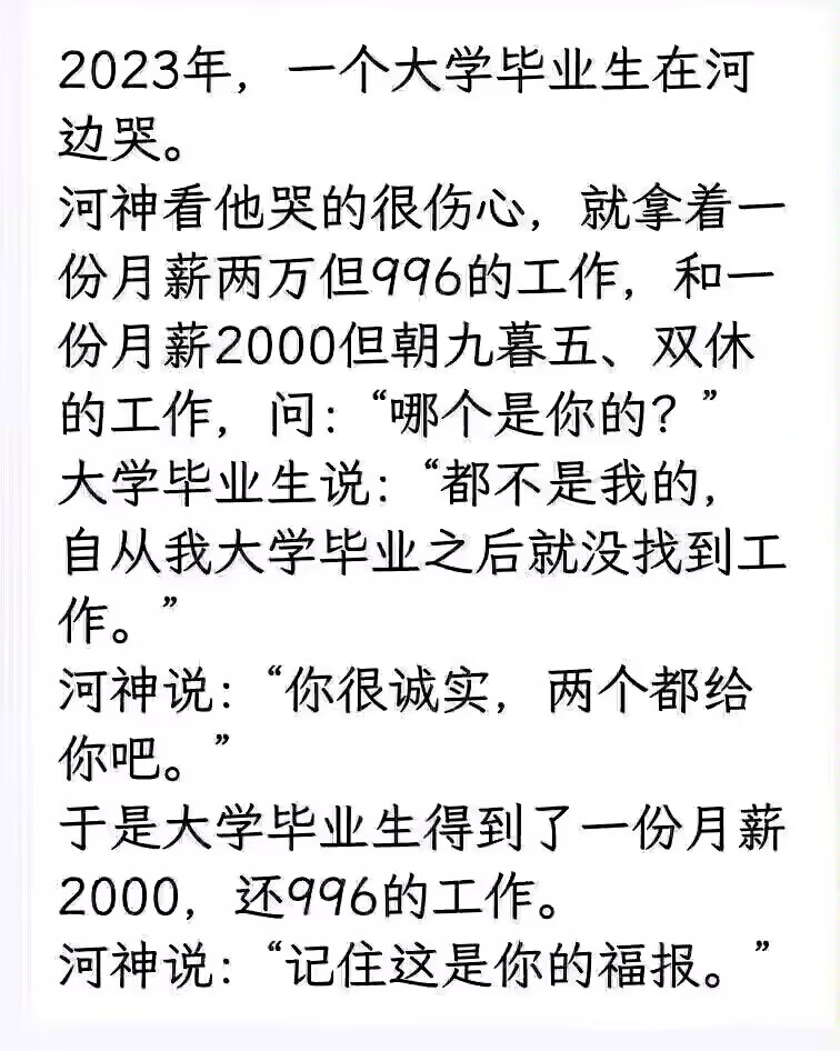 太甜了