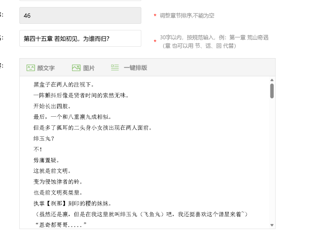 唉~我真努力过了