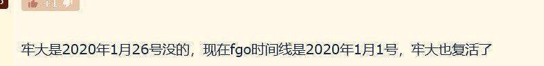 牢大😭