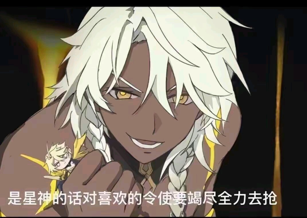 抢过来！！