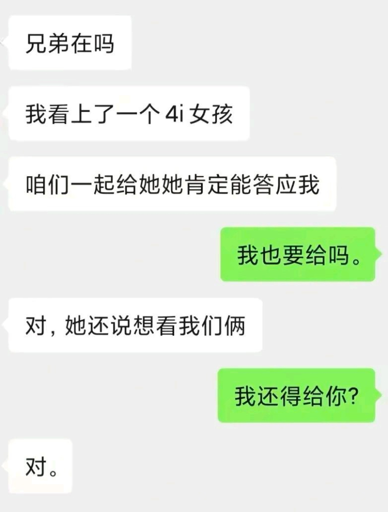 对