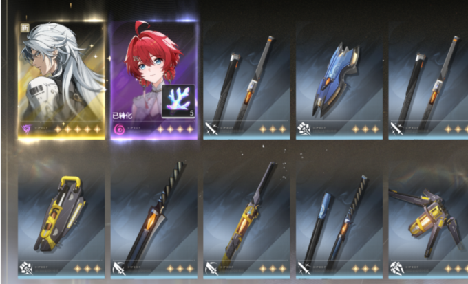 本次家族卡池战绩