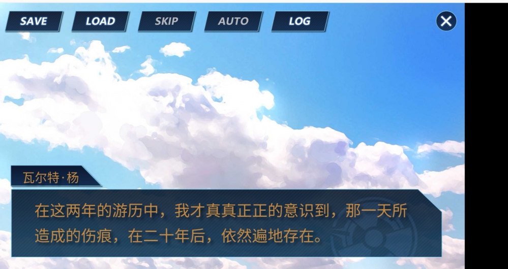 约阿希姆的口述