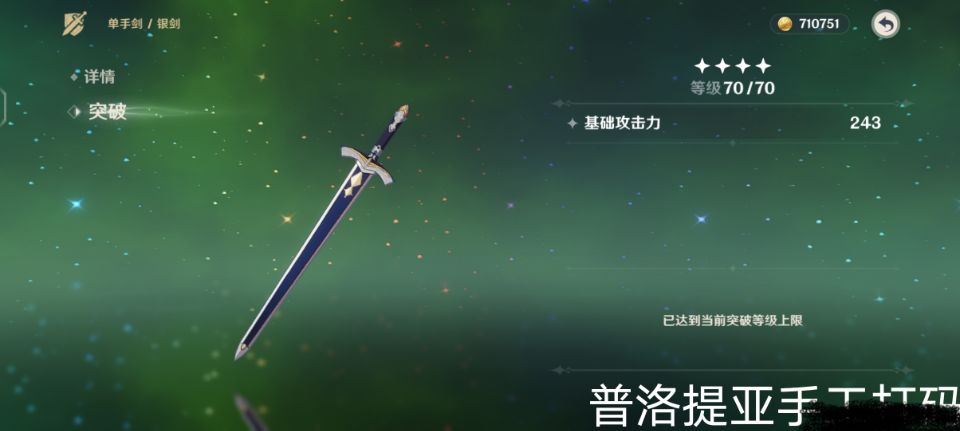 咱巨款打造的神器的说