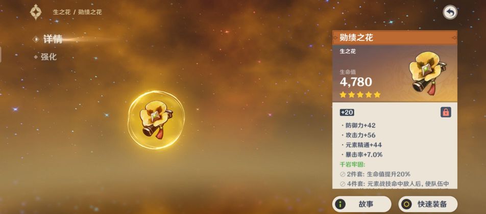 咱自己贡献的素材的说