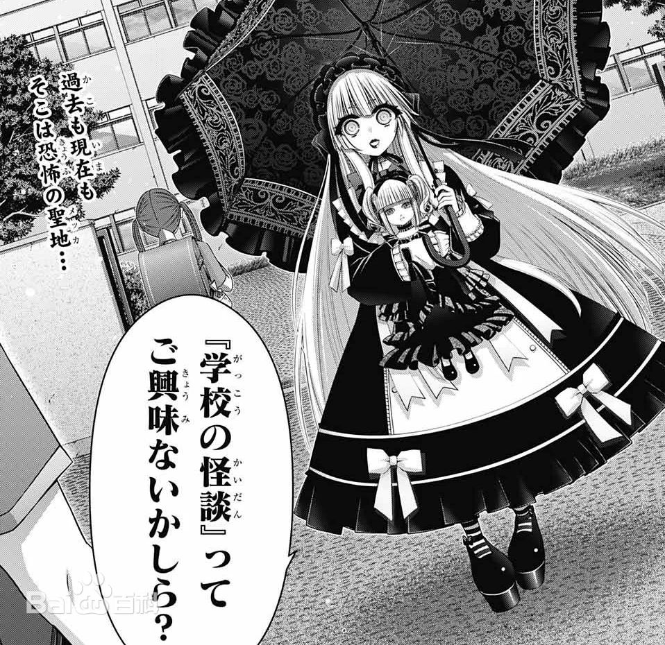 多萝西