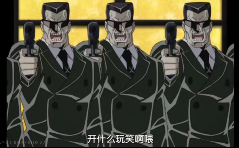 便宜极道复制人