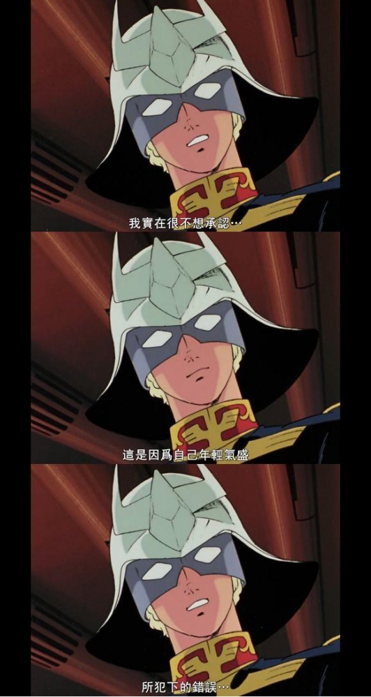 某个看上去很懂的家伙