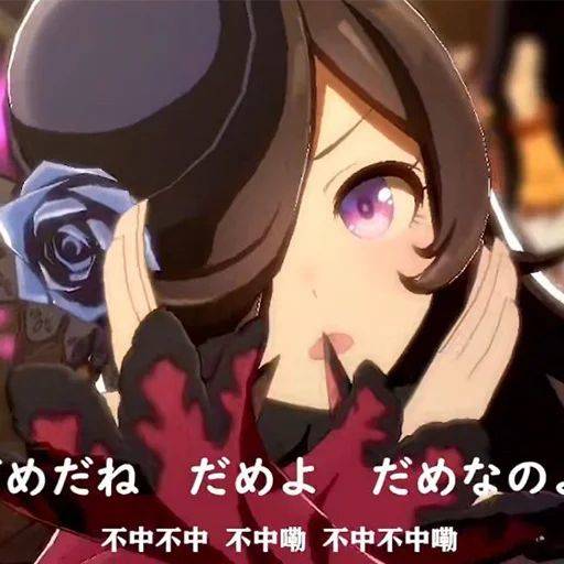 追着打咩的妹妹喜欢吗