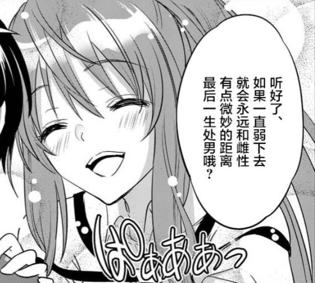 如果一直弱下去