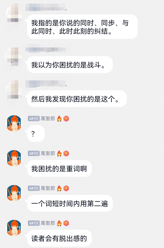 开端点2