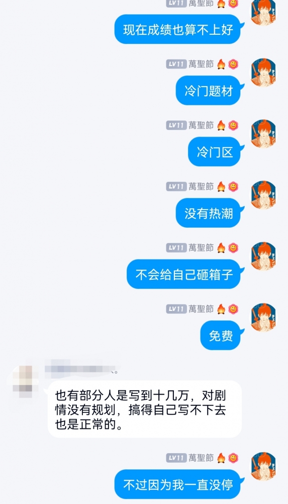 对方开的对我的书感兴