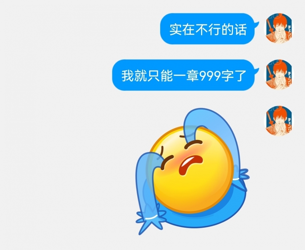 威胁责编的万圣节