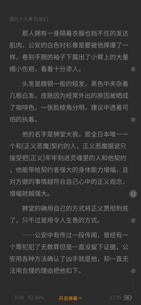 那还用说!