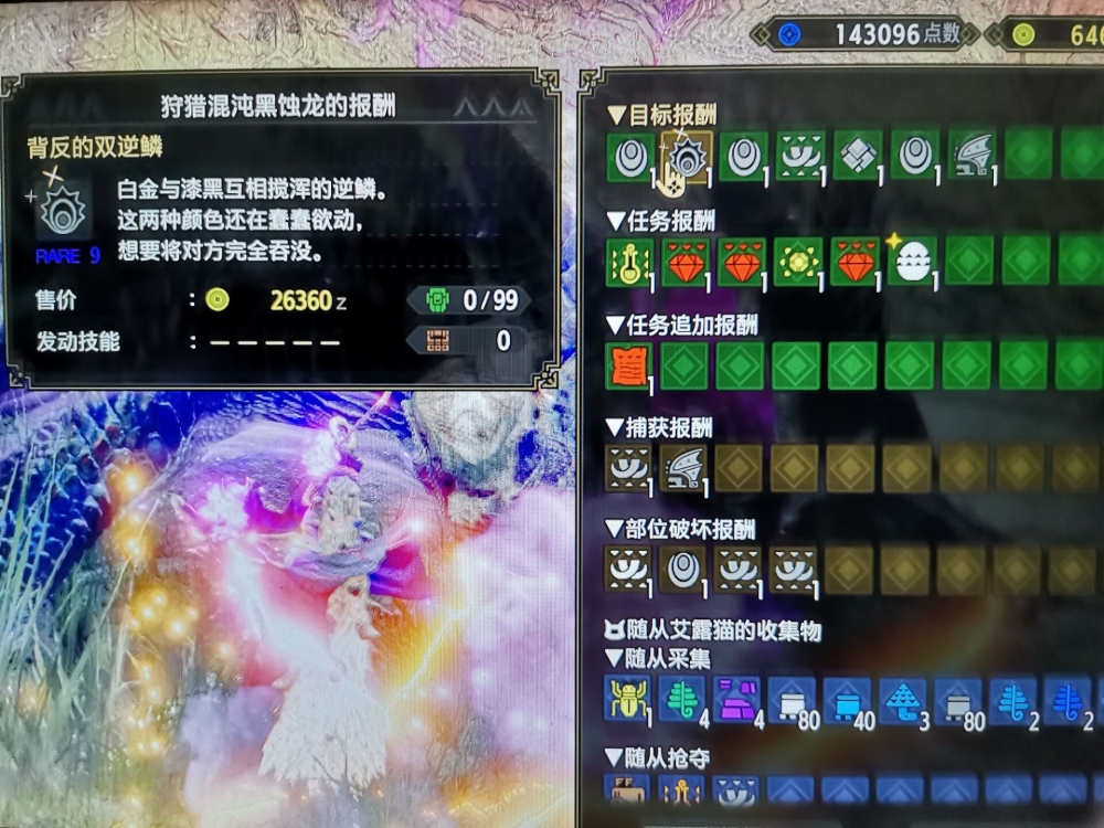 奧利奧喜歡捏