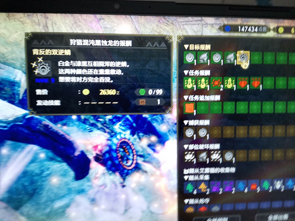 奧利奧結芬捏