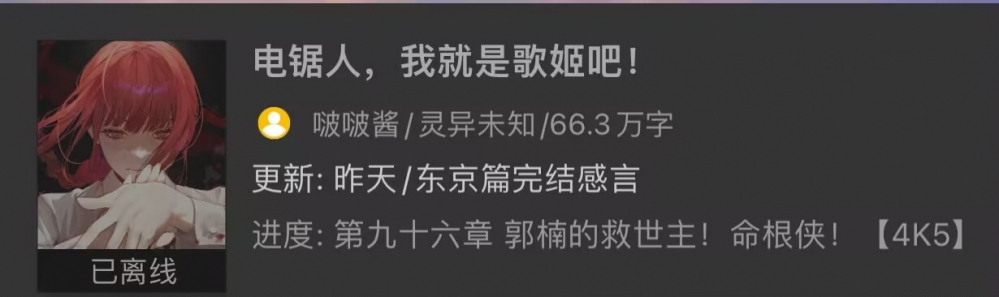 惊天呀!!!!!