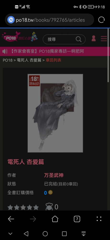 R18（确信）