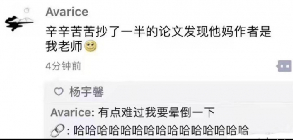 真令人难过