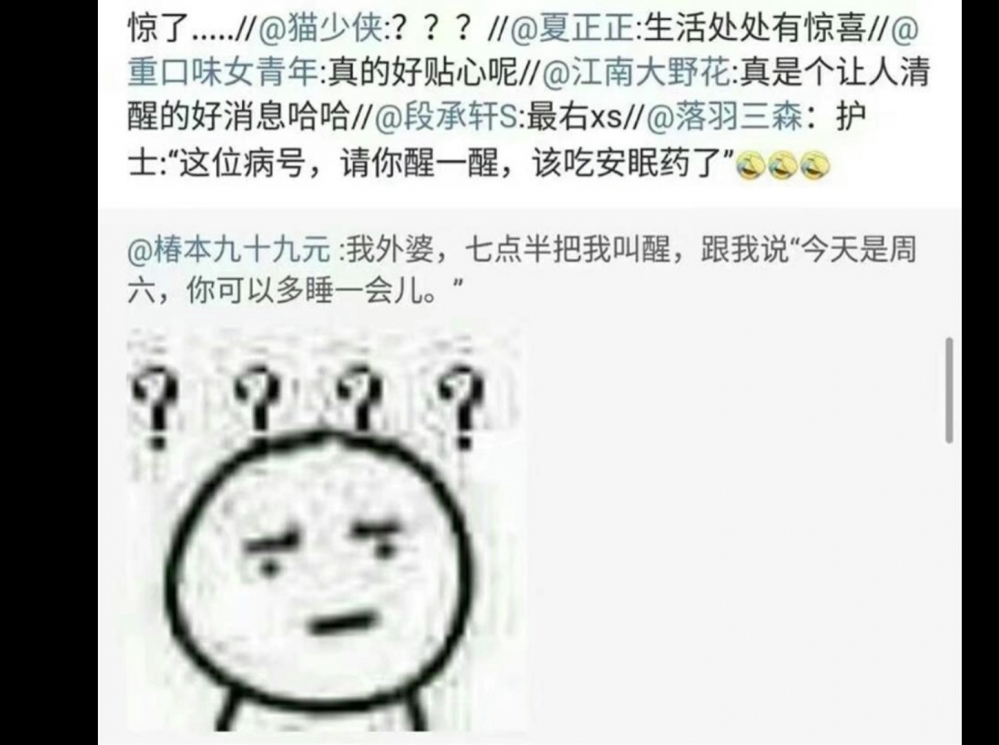 外婆