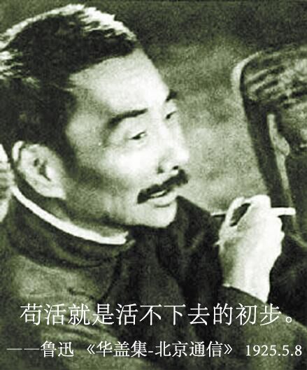 我……