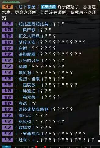 ？？？