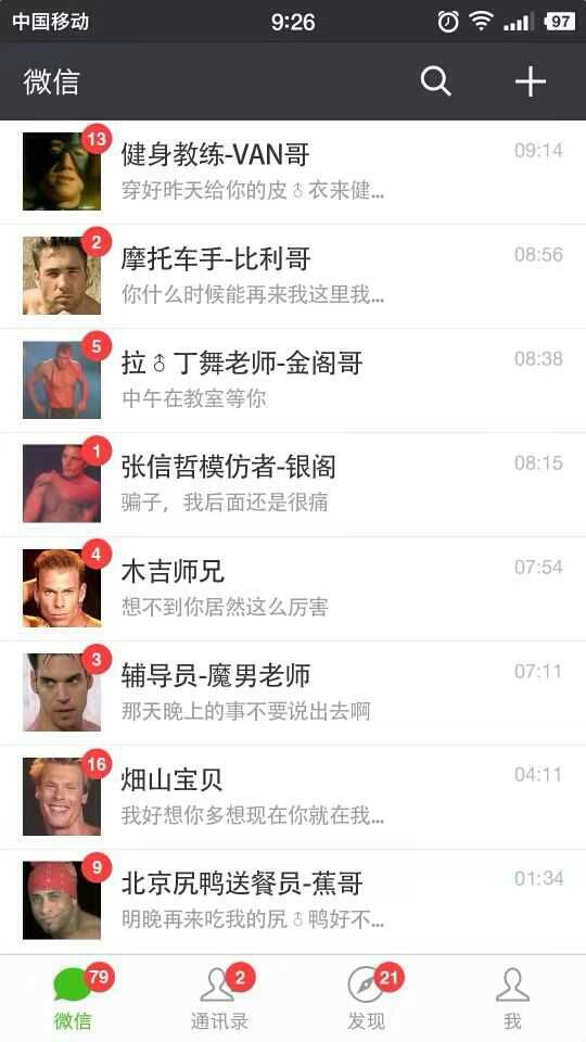 哇，哲♂学