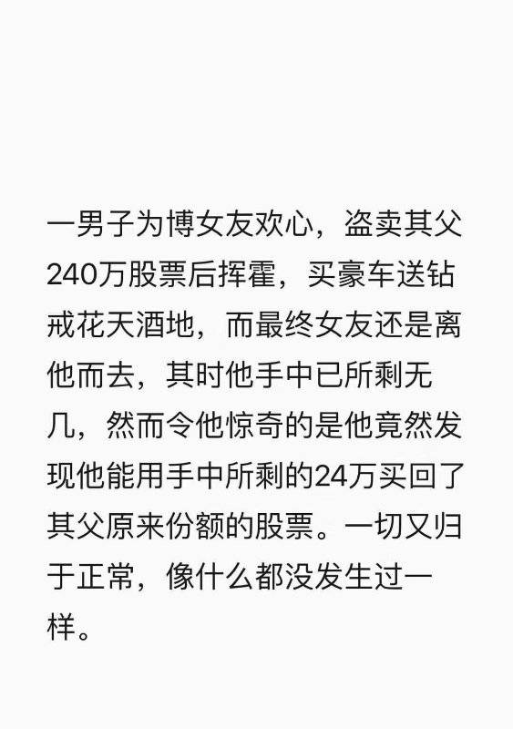 哇，太真实了