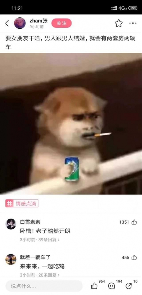 豁然开朗！