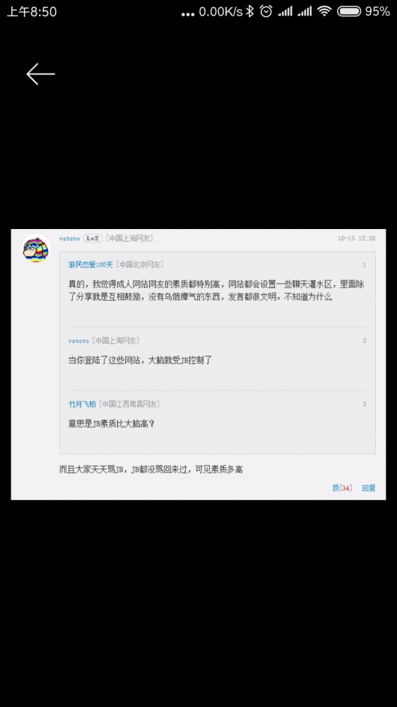 ？？？