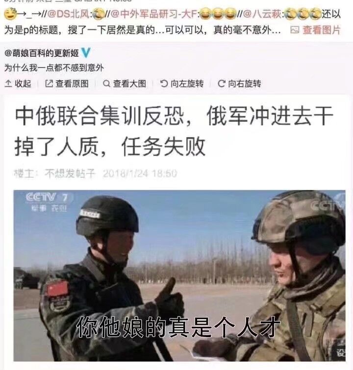 我竟然一点也不惊讶