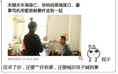 诶？？