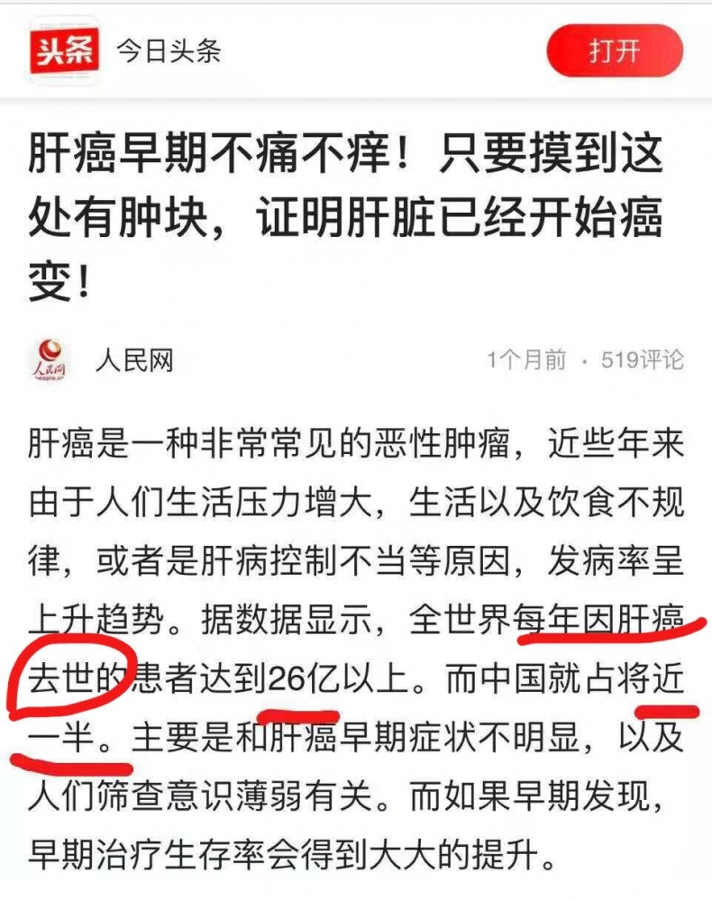 原来中国人这么惨吗？
