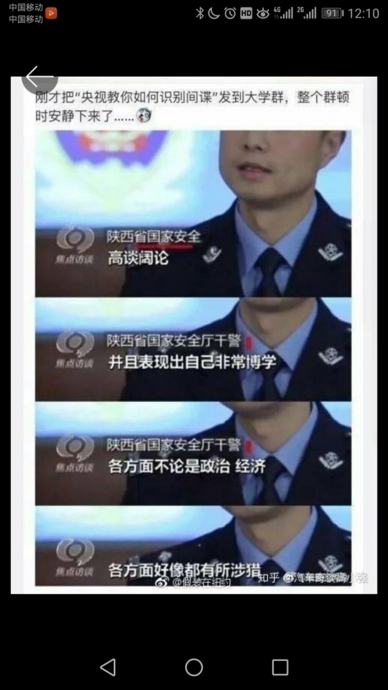 突然安静