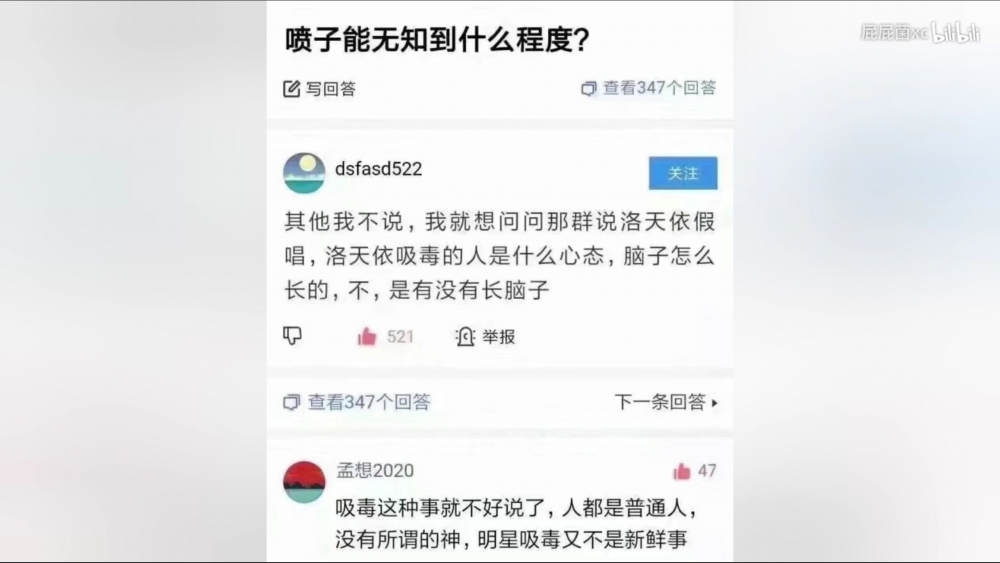 真实的过分，还有例子