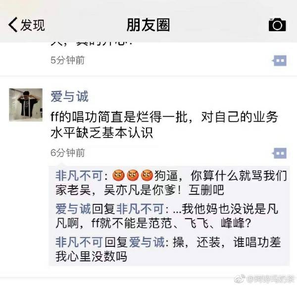 有点东西