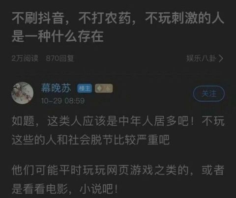 ？？我脱节了？