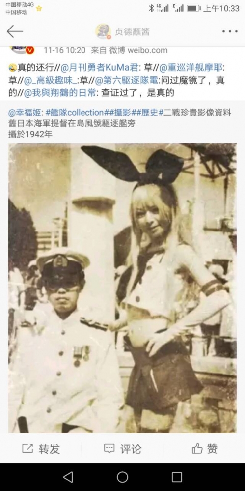 这真的吗？