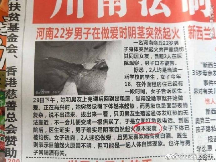 哇？？