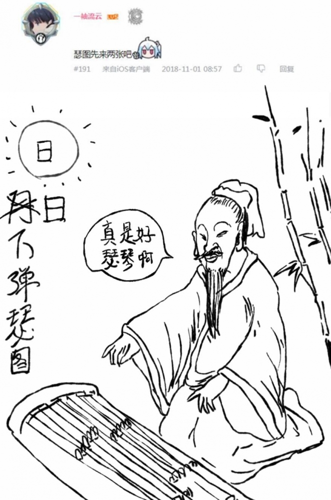 真是…